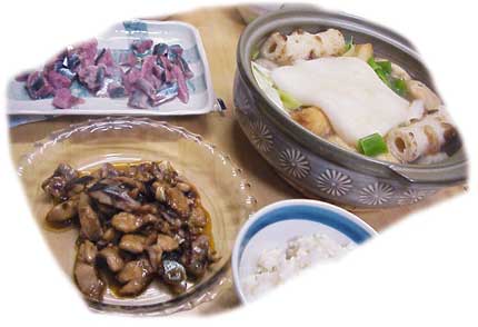 2008年10月13日の夕食