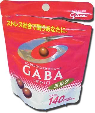 gaba.jpg