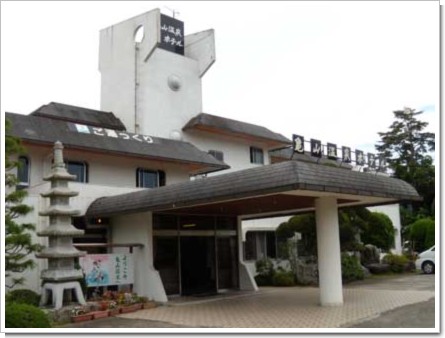 亀山温泉ホテル２