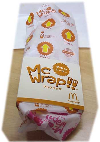 macwrap1.jpg
